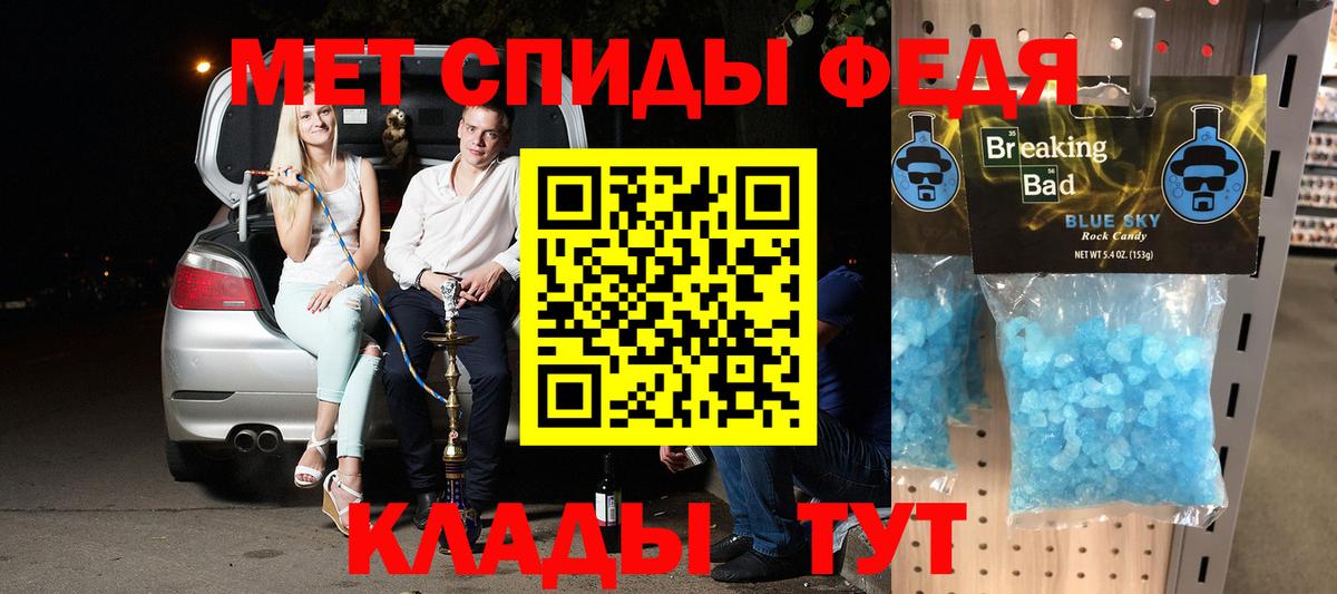 Amphetamine Premium  Amphetamine  Железногорск  Вход с VPN 