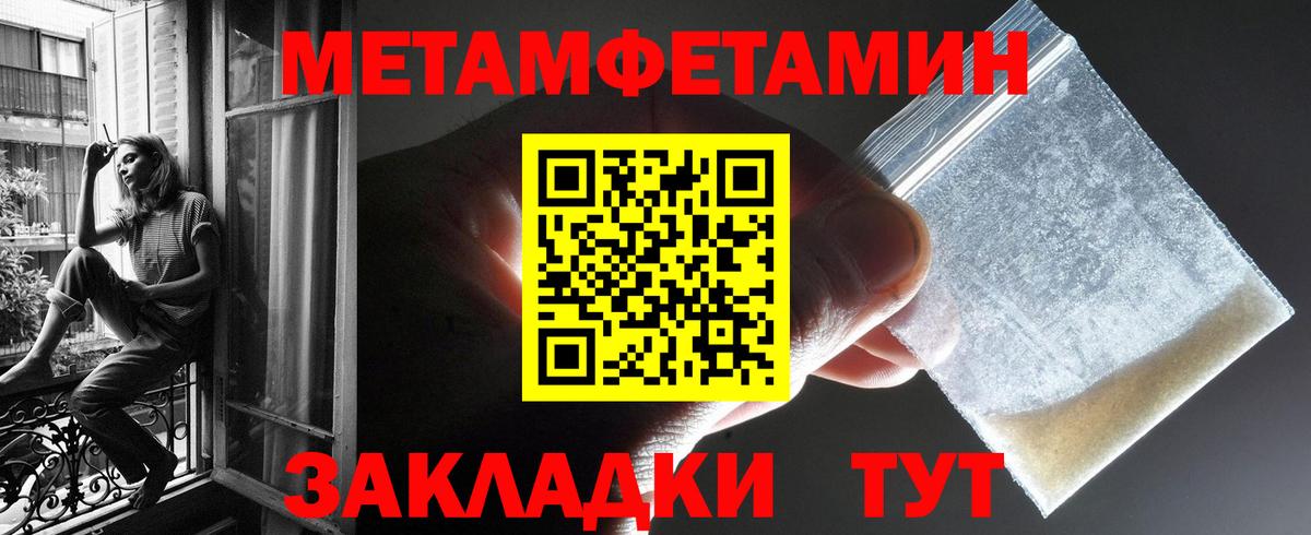 АМФ Розовый Железногорск
