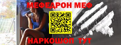 сатива Ливны