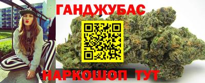 сатива Ливны
