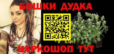 дурь Ликино-Дулёво