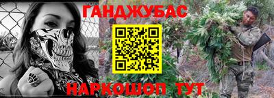 сатива Ливны