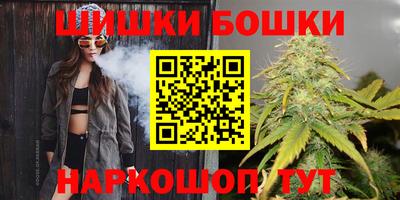 сатива Ливны
