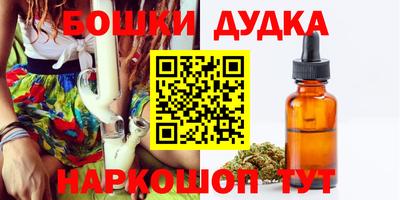 дурь Ликино-Дулёво
