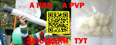 apvp Лесосибирск