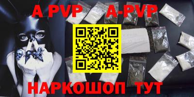 apvp Лесосибирск