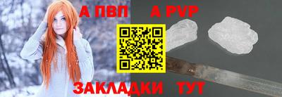 сатива Ливны