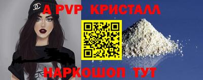 apvp Лесосибирск