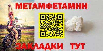 сатива Ливны