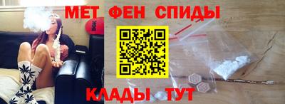 сатива Ливны