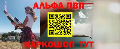 apvp Лесосибирск