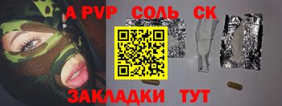 бошки Аша