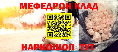 сатива Ливны