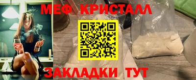 сатива Ливны
