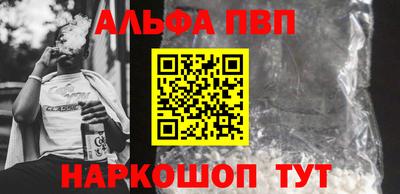 сатива Ливны