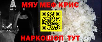 сатива Ливны
