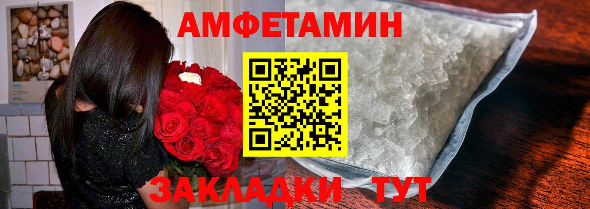 Метамфетамин винт Железногорск