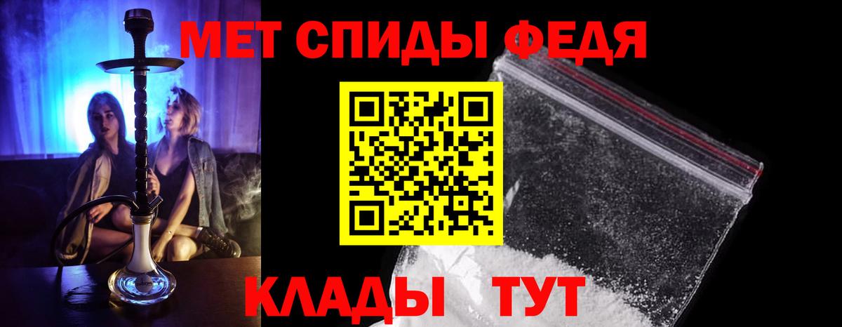 Железногорск  Первитин пудра  Вход с VPN 