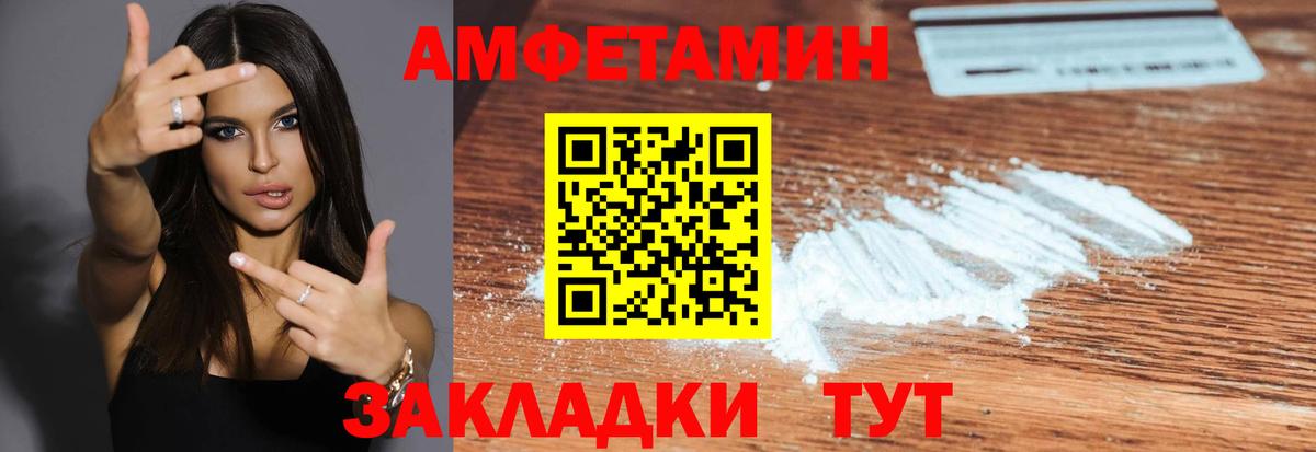 Меф кристаллы  Железногорск  КОКАИН  Вход с VPN  Марихуана  Гашиш 