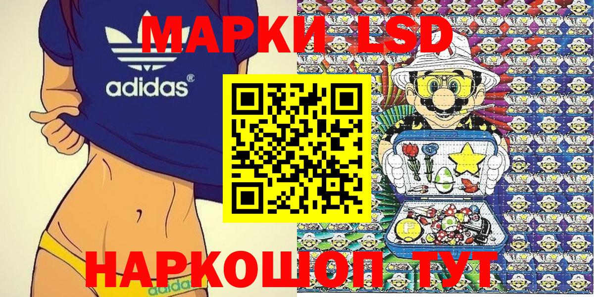 Марки NBOMe  Марки N-bome 1,5мг  Вход с VPN  Железногорск  Марки N-bome 1,5мг 