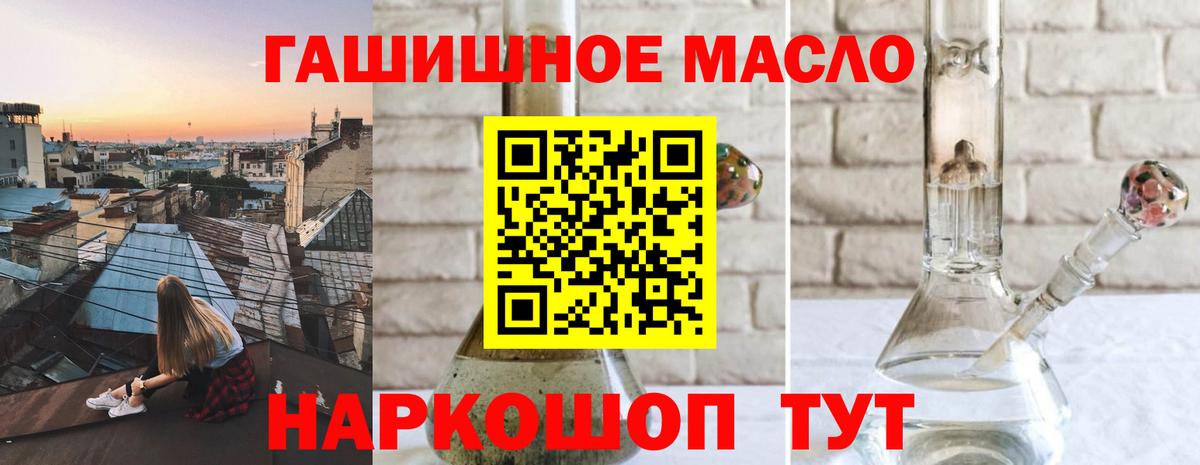 ТГК вейп  Вход с VPN  Железногорск 
